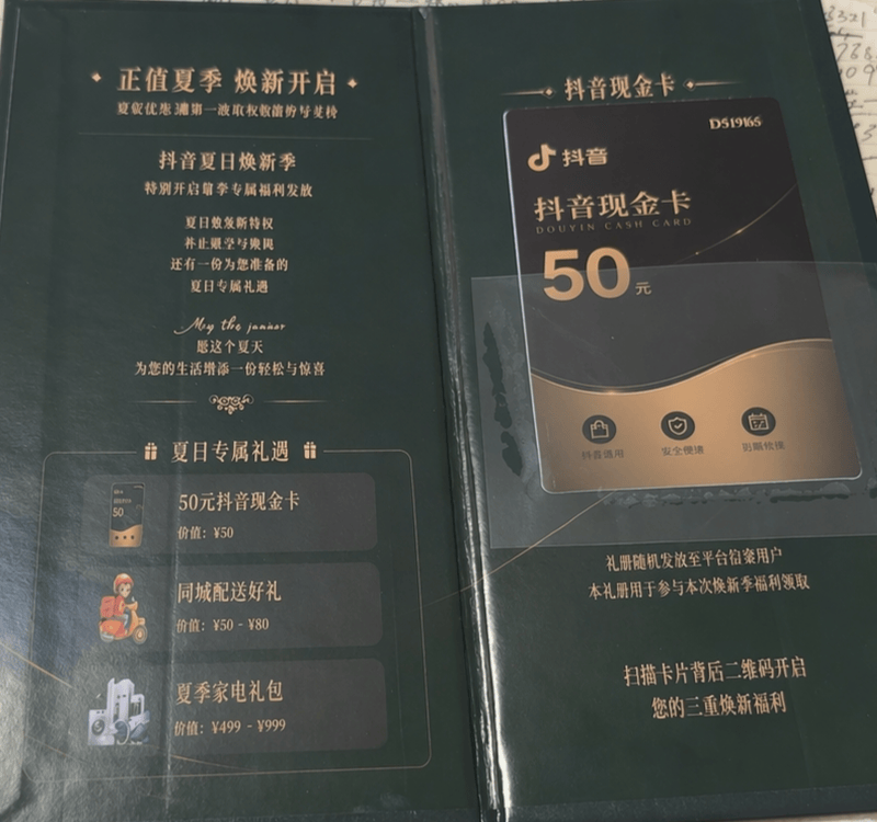 緊急提醒！收到這種快遞，趕緊扔！