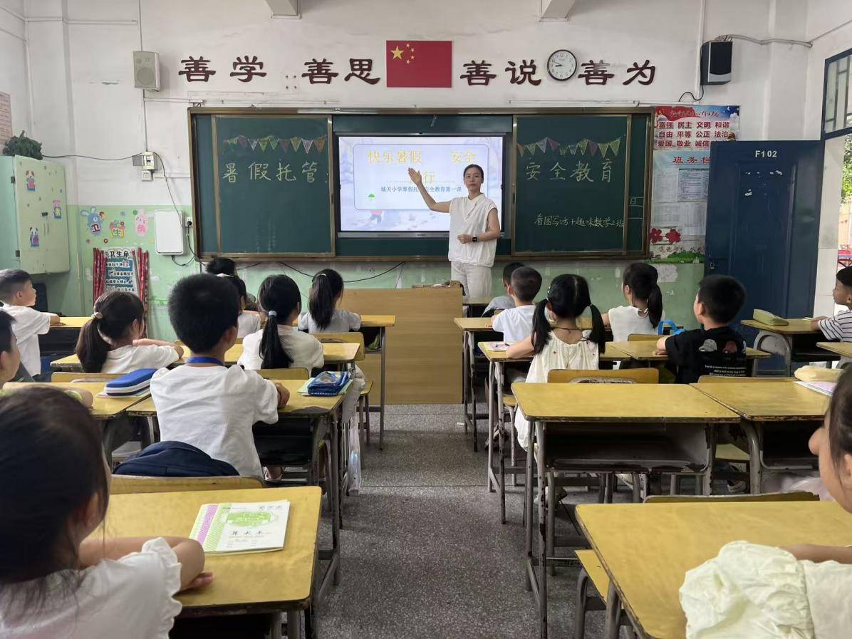 樂享暑託時光 賦能多彩成長：尋烏縣城關小學2026年暑期託管服務活動掠影