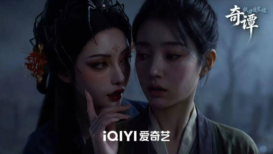 國內首部AI長片首播，AI真的能夠生產影視長片了嗎？