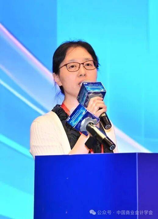 構建中國特色智慧會計知識體系——中國商業會計學會2026年學術年會