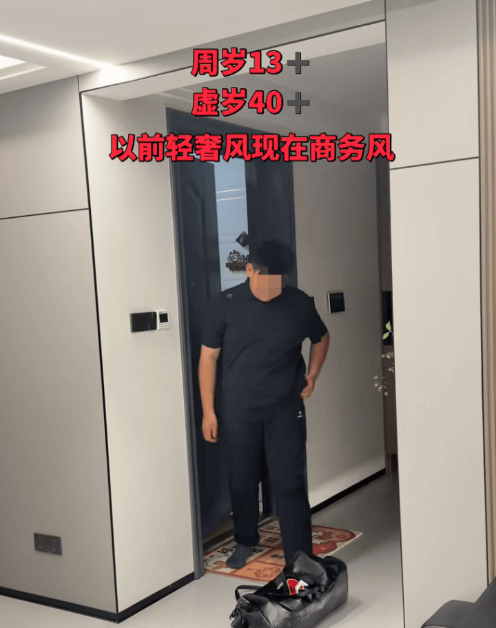 10歲小孩虛歲40，商務風穿搭小學生之中的權利遊戲