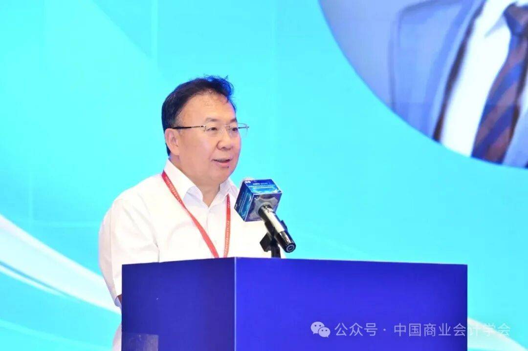 構建中國特色智慧會計知識體系——中國商業會計學會2026年學術年會