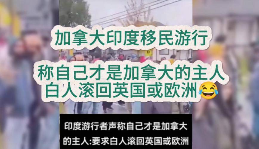 印度放話！叫加拿大收6000萬移民，想搞移民戰術？