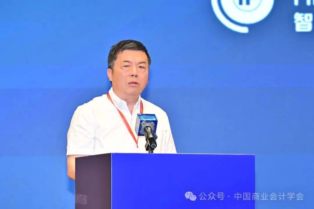 構建中國特色智慧會計知識體系——中國商業會計學會2026年學術年會