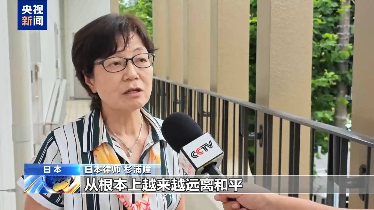 日本法律界人士：應堅持和平憲法精神