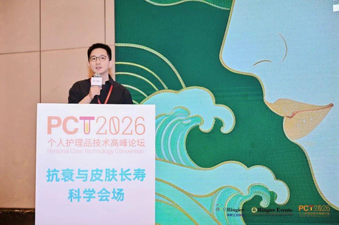 原創百雀羚以《東方女性整全抗衰白皮書》改寫東方女性抗衰邏輯