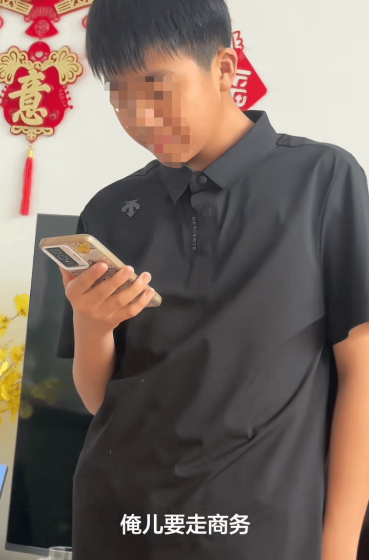 10歲小孩虛歲40，商務風穿搭小學生之中的權利遊戲