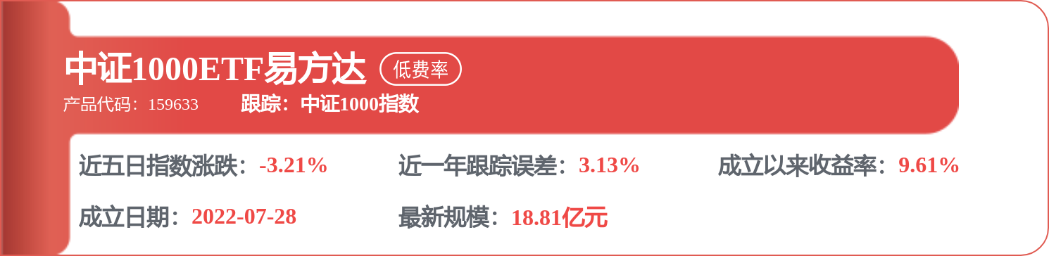 興福電子獲得發明專利授權：“一種高收率電子級磷酸的製備方法”