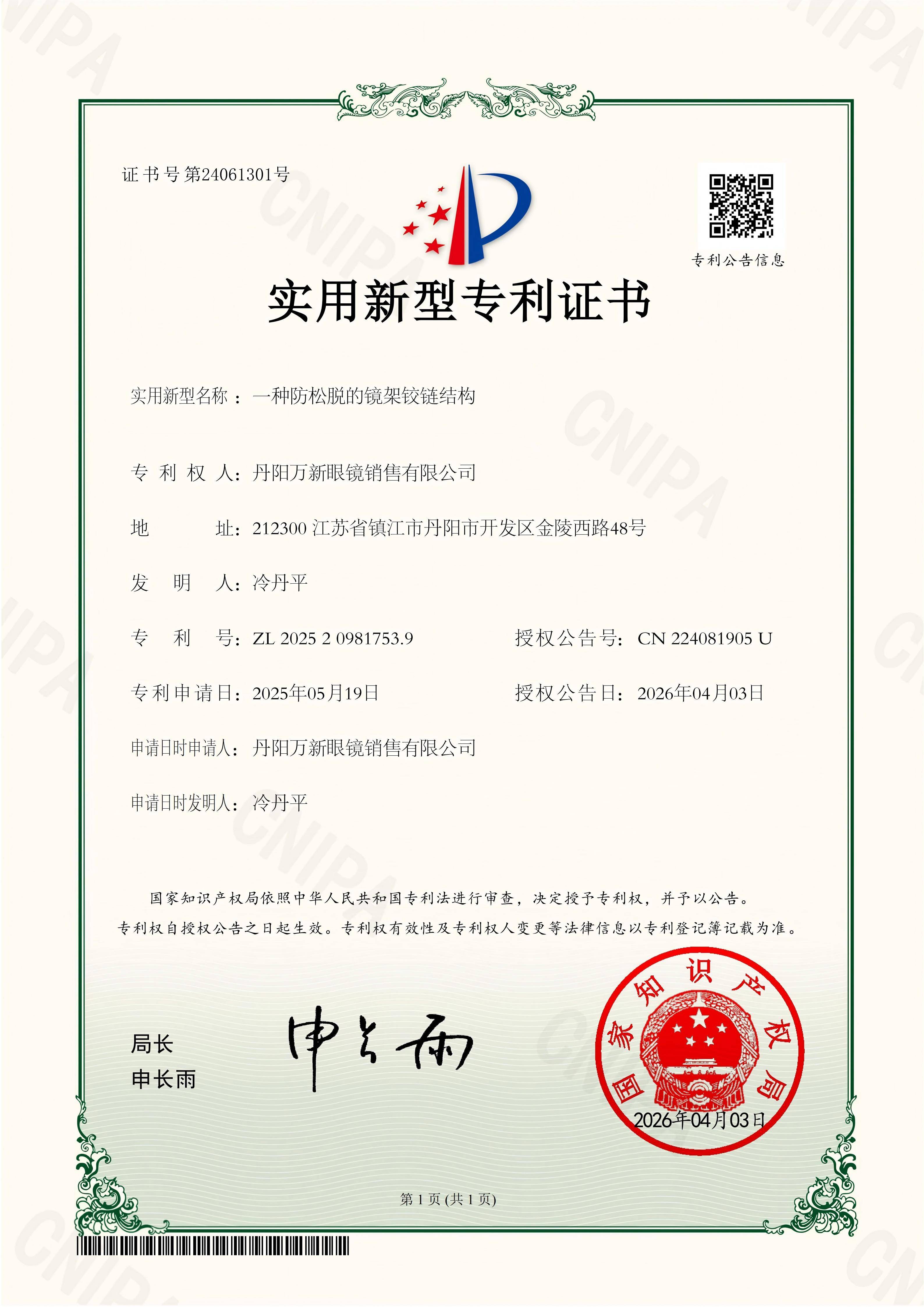 拒絕“功能內卷”：密度（MIDU）以差異化優勢重構輕運動眼鏡賽道