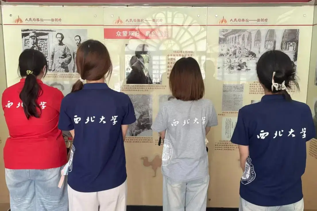西北大學文學院實踐團隊開啟紅色研學之旅