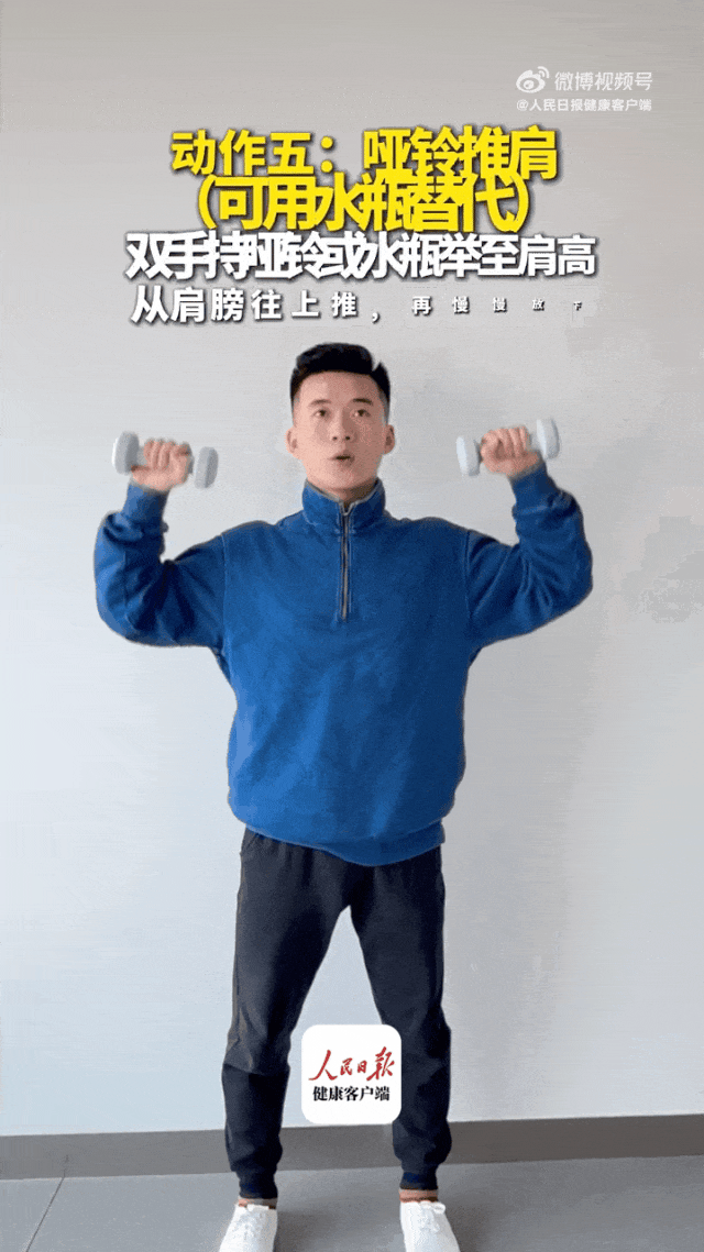 科普線上丨比跑步更護心！降低心梗風險，還不傷膝，這5個動作建議永久收藏