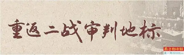 被告辯護人中大教授糾正審判法律適用錯誤，有力駁斥“程式不當”謬論