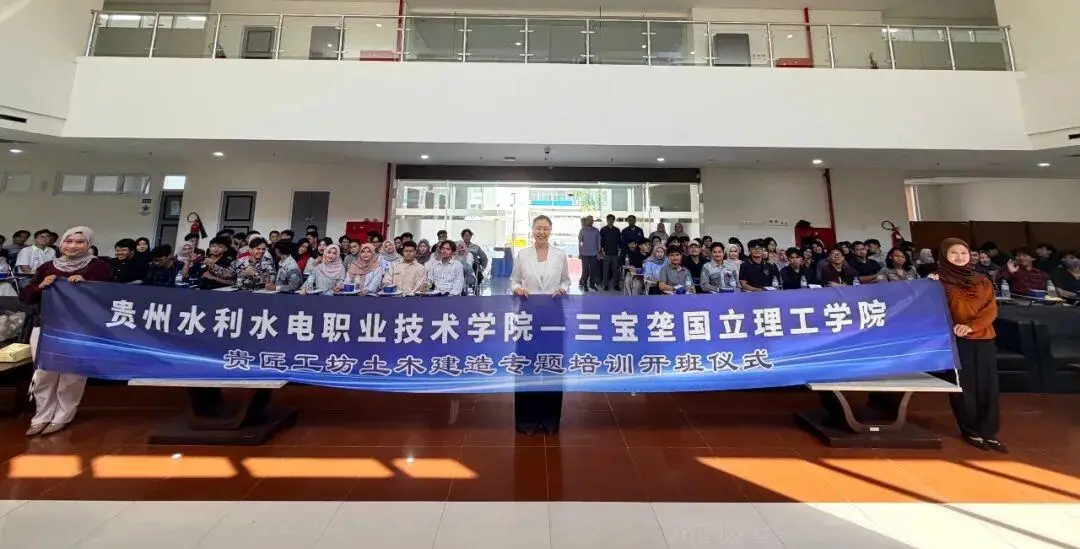 從中國出發丨19年間，共2.09萬名東盟學子選擇留學貴州