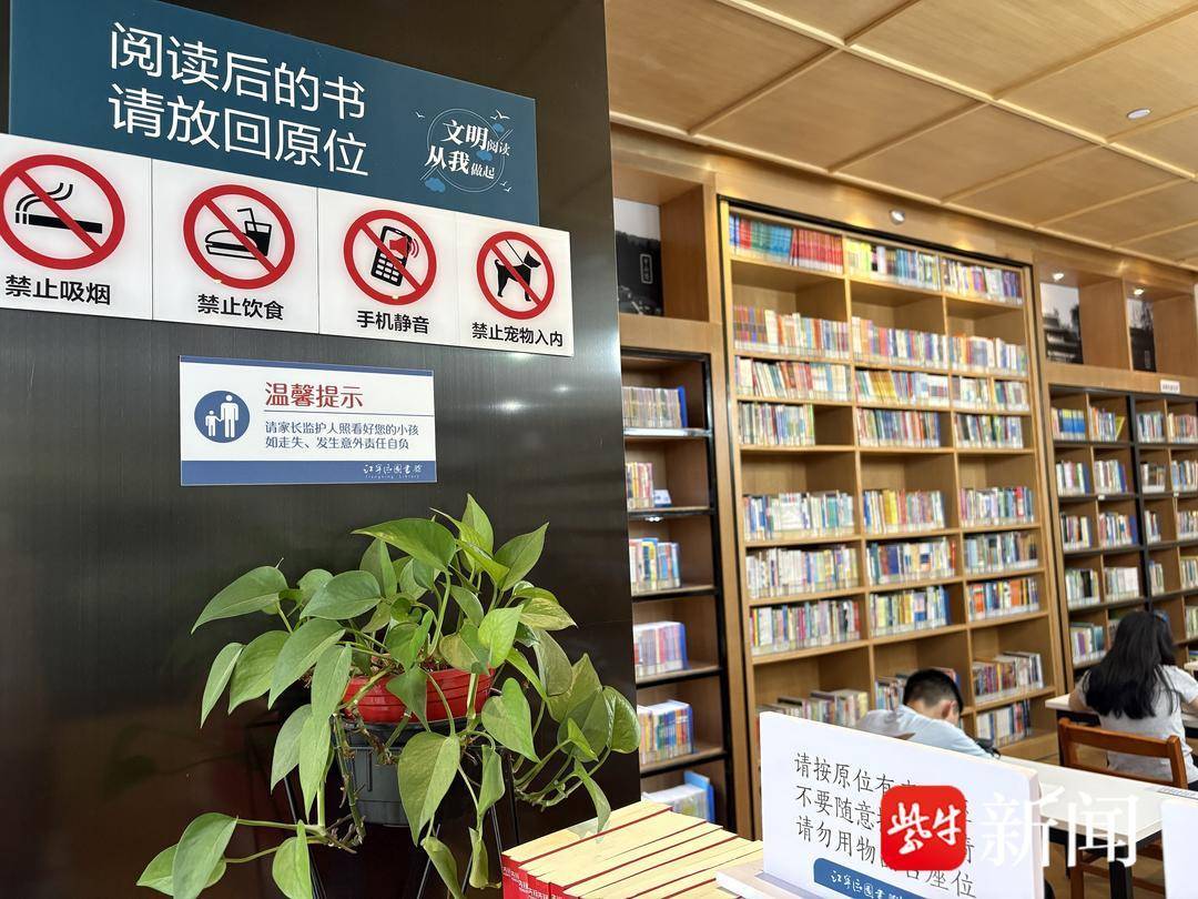 “家長們請別甩手放娃”，全國多所圖書館發文提示家長看護好未成年人