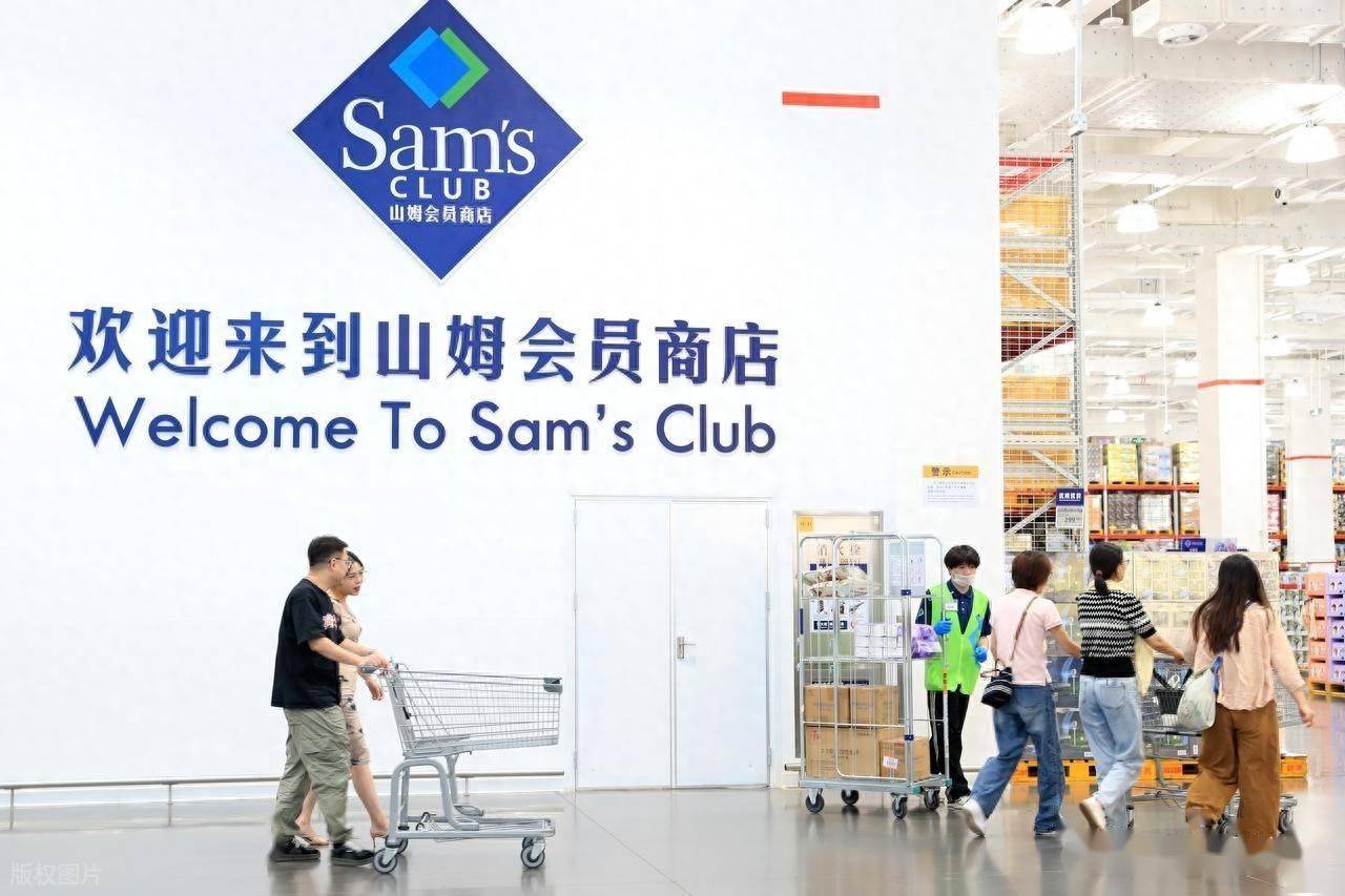 原創高價會員踩坑！會員稱山姆正淪為食安雷區，高階倉儲超市信任危機