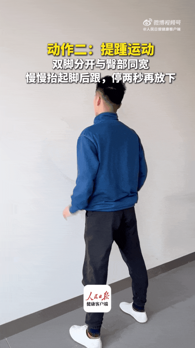 科普線上丨比跑步更護心！降低心梗風險，還不傷膝，這5個動作建議永久收藏