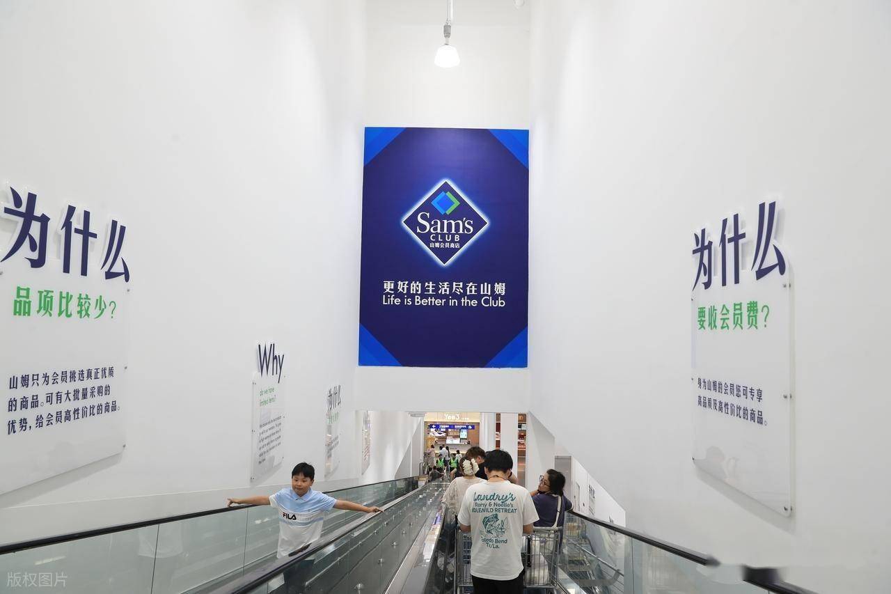 原創高價會員踩坑！會員稱山姆正淪為食安雷區，高階倉儲超市信任危機