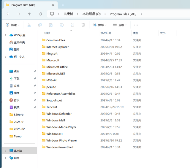 C盤空間總不足？手把手教你快速清理
