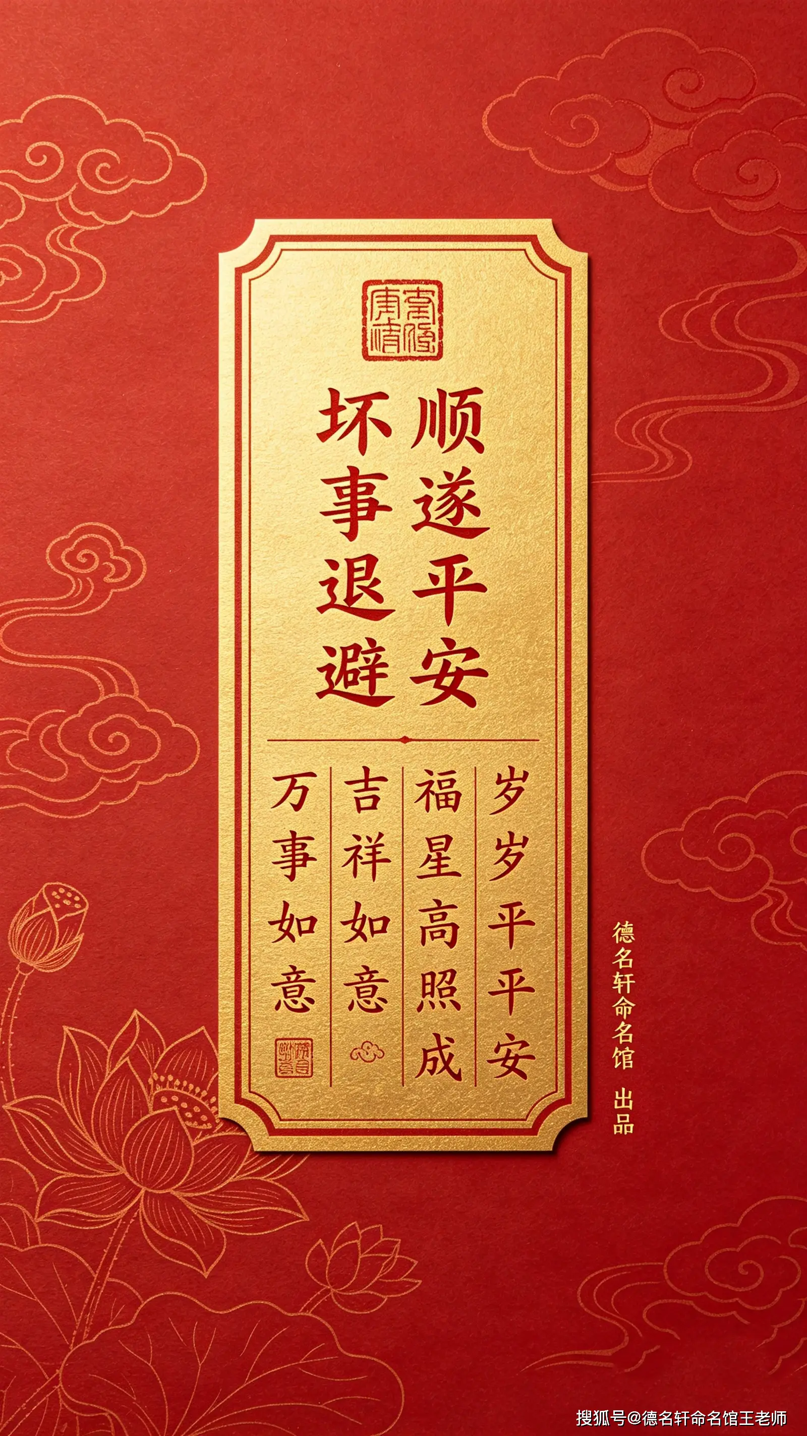 原創給新生兒起名，是父母寫的第一封情書