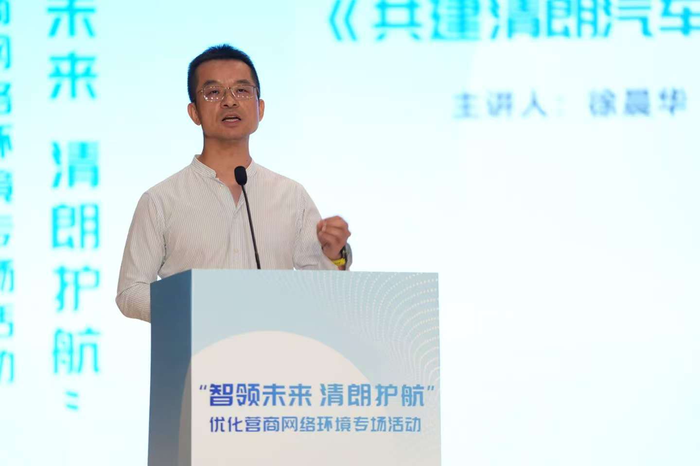 共建合規汽車內容生態 賦能廣州萬億汽車產業高質量發展