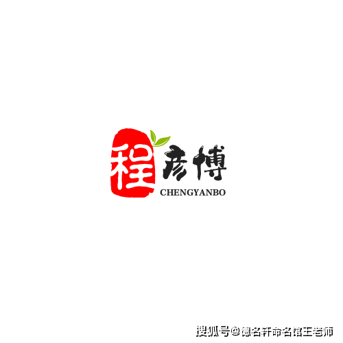 原創寶寶起名案例 程彥博：彥博如淵，程門立雪