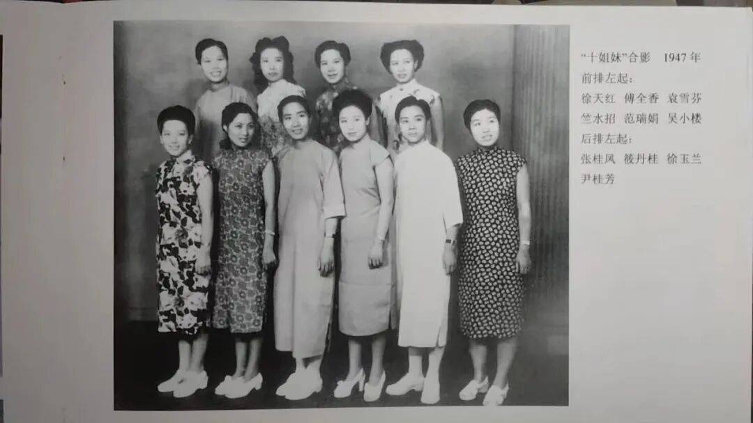 最早的“全女班”，如何訴說女性情慾？