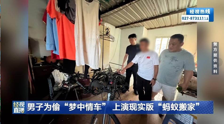 男子為偷“夢中情車”，上演現實版“螞蟻搬家”，盜取鄰居兩輛名貴腳踏車，11分鐘被抓