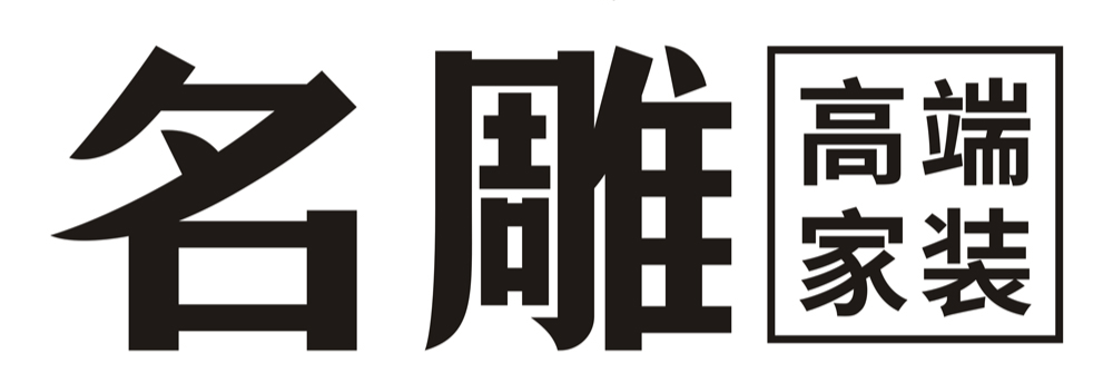 2026年東莞家裝行業排行榜測評：多維度盤點十大優質裝修公司榜單