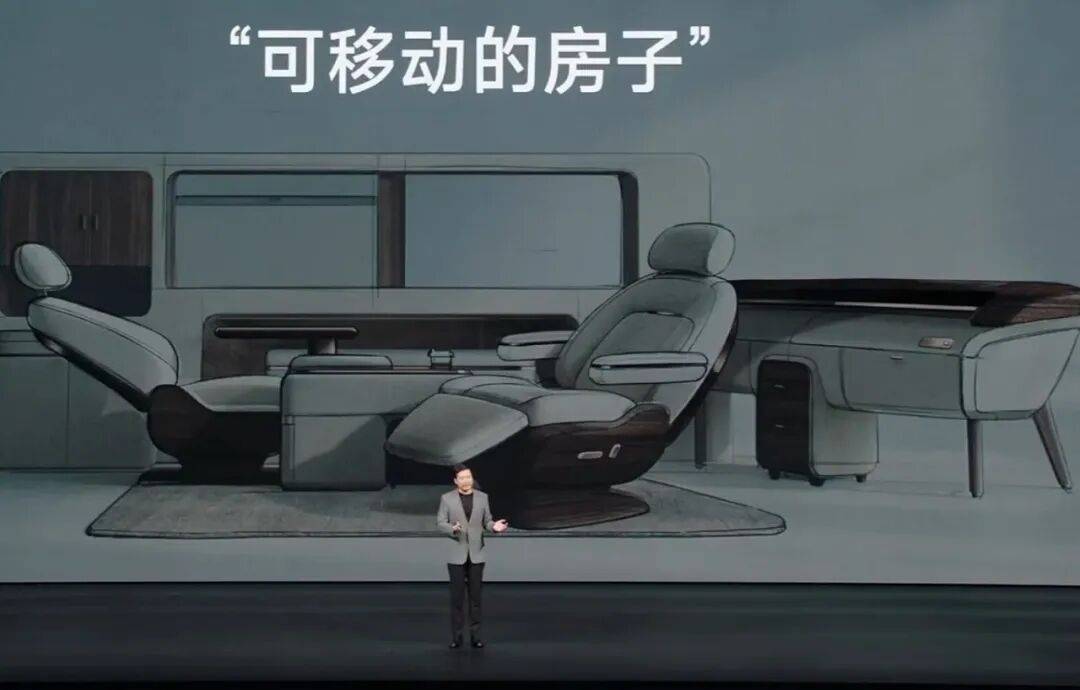 小米汽車，正式入局增程賽道