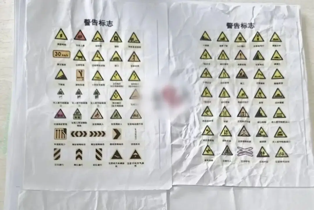 大學生考科目一，作弊被抓現行！湖北警方：重罰