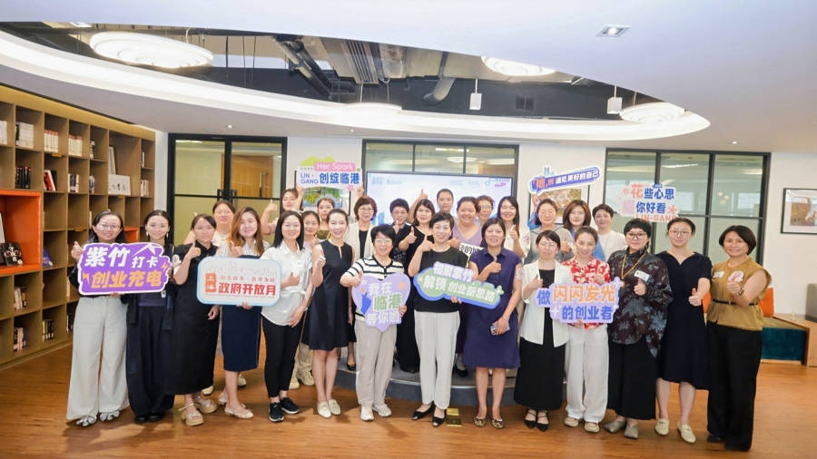 滬上兩大女性創業平臺聯動，讓更多“她力量”被點亮