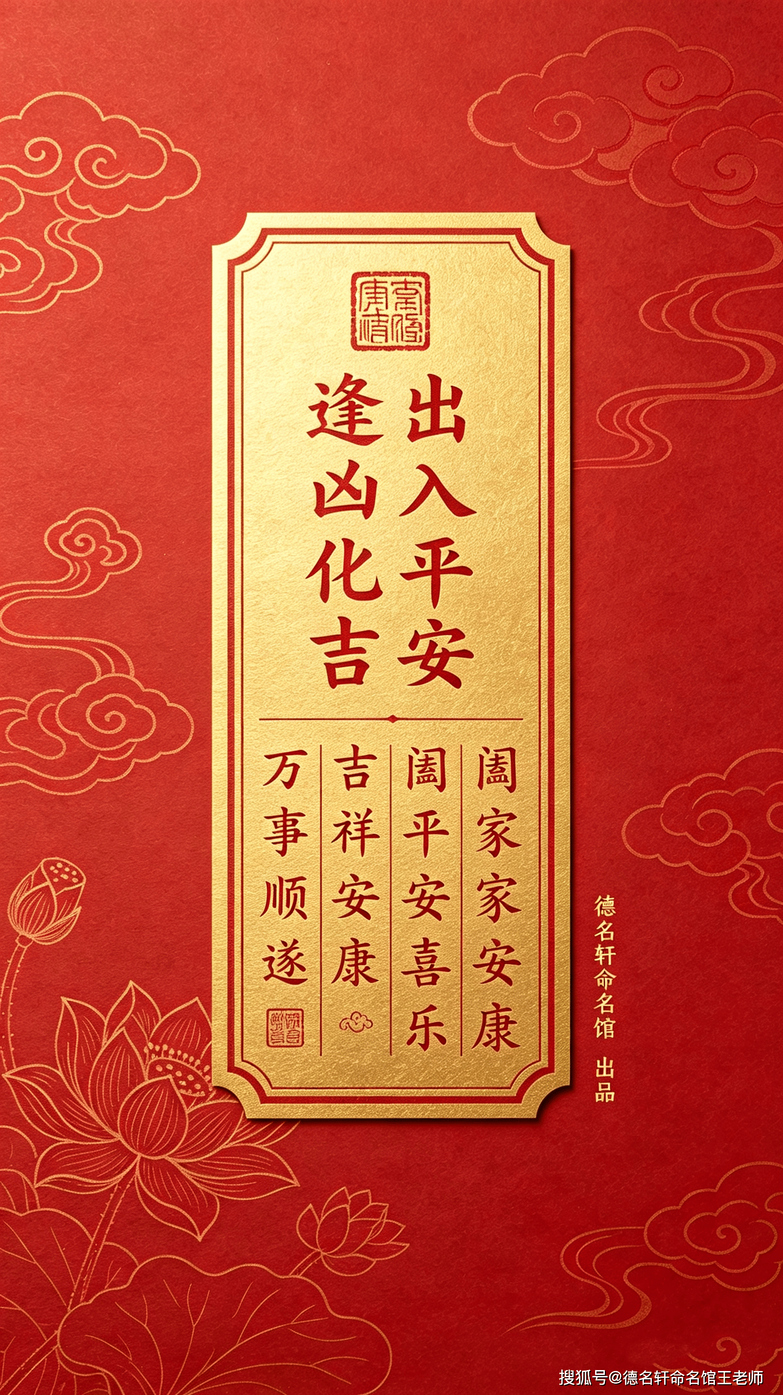 原創給新生兒起名，是父母寫的第一封情書