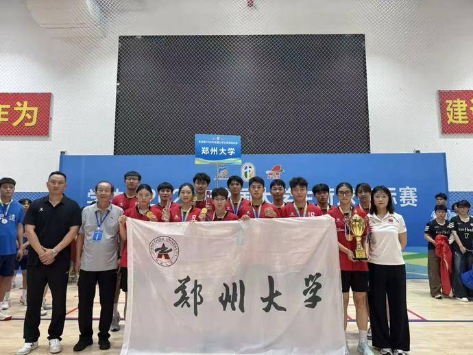 2026年中國大學生荷球錦標賽收官 鄭州大學本源荷球隊全勝衛冕