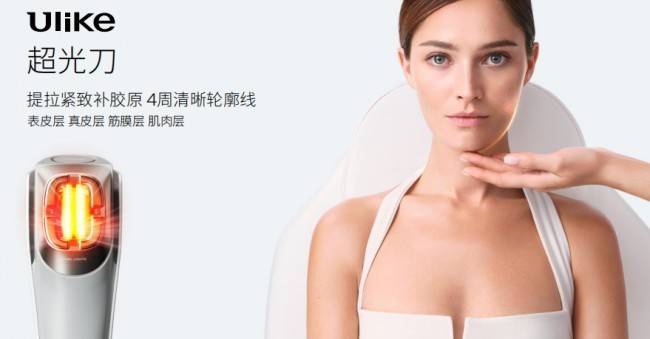 2026最新美容儀推薦｜高分機型實測，適配不同肌膚訴求