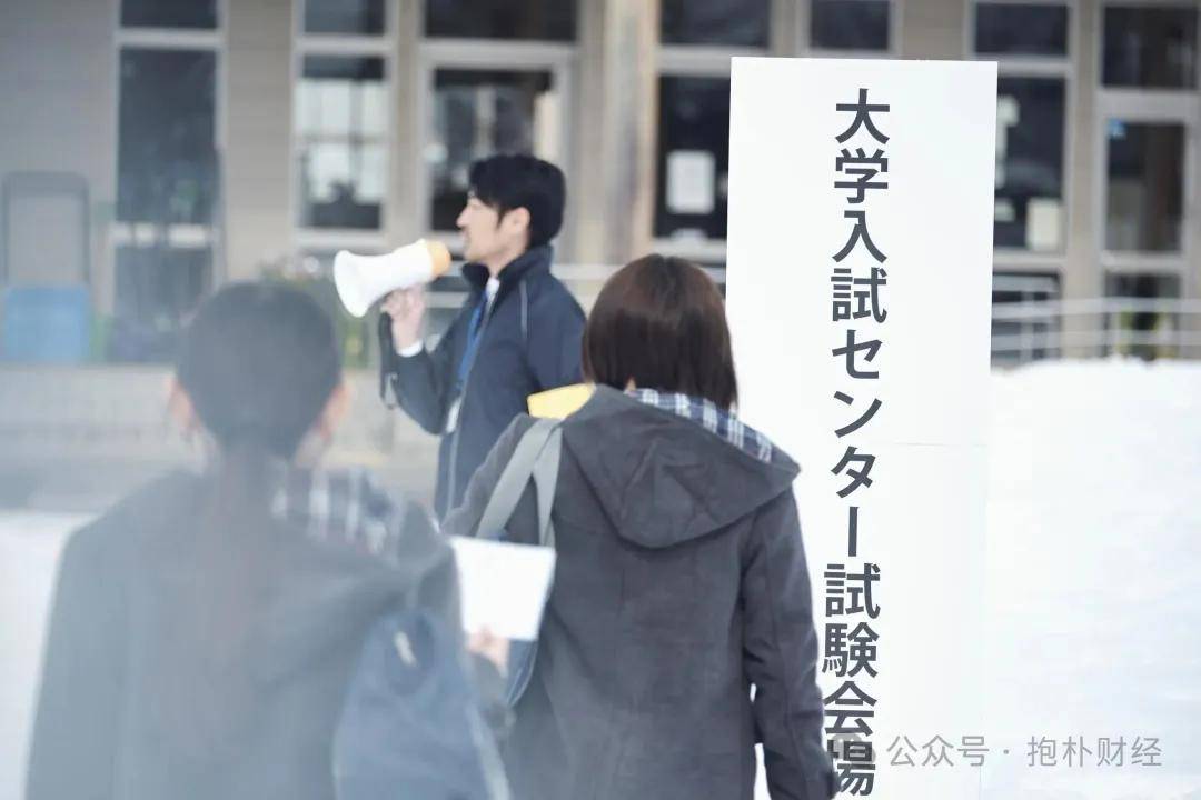 原創“全員上大學時代”在2040年到來