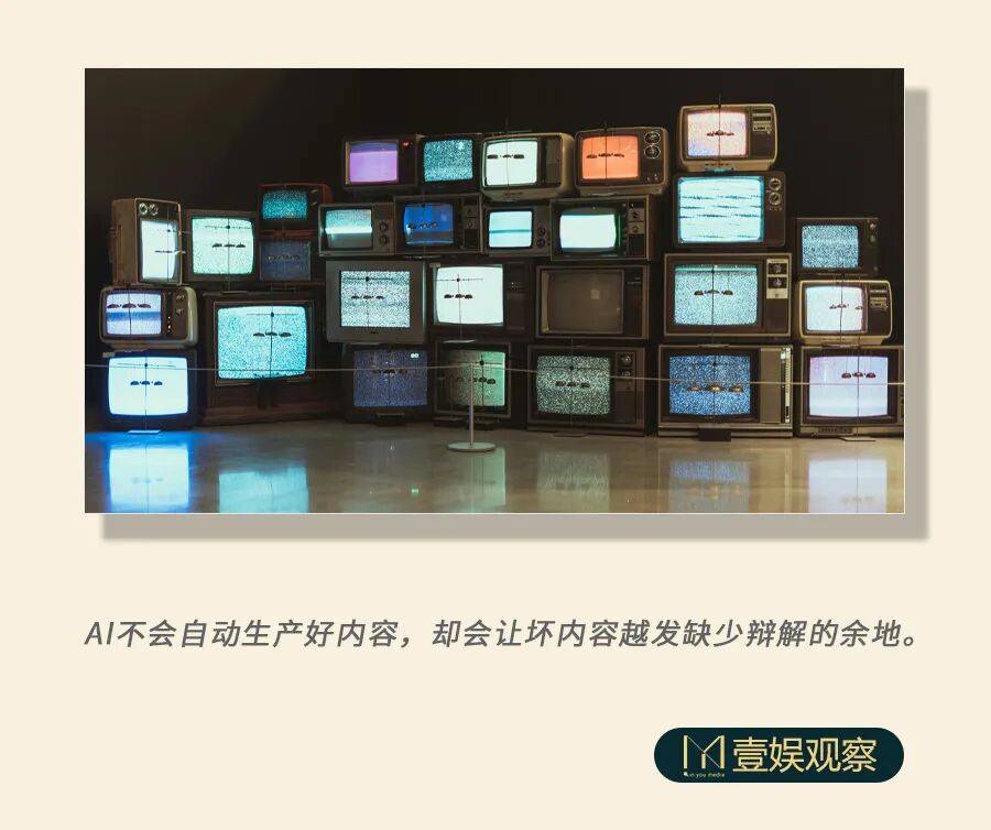 建議所有劇集公司開個AI影視部門捲一捲
