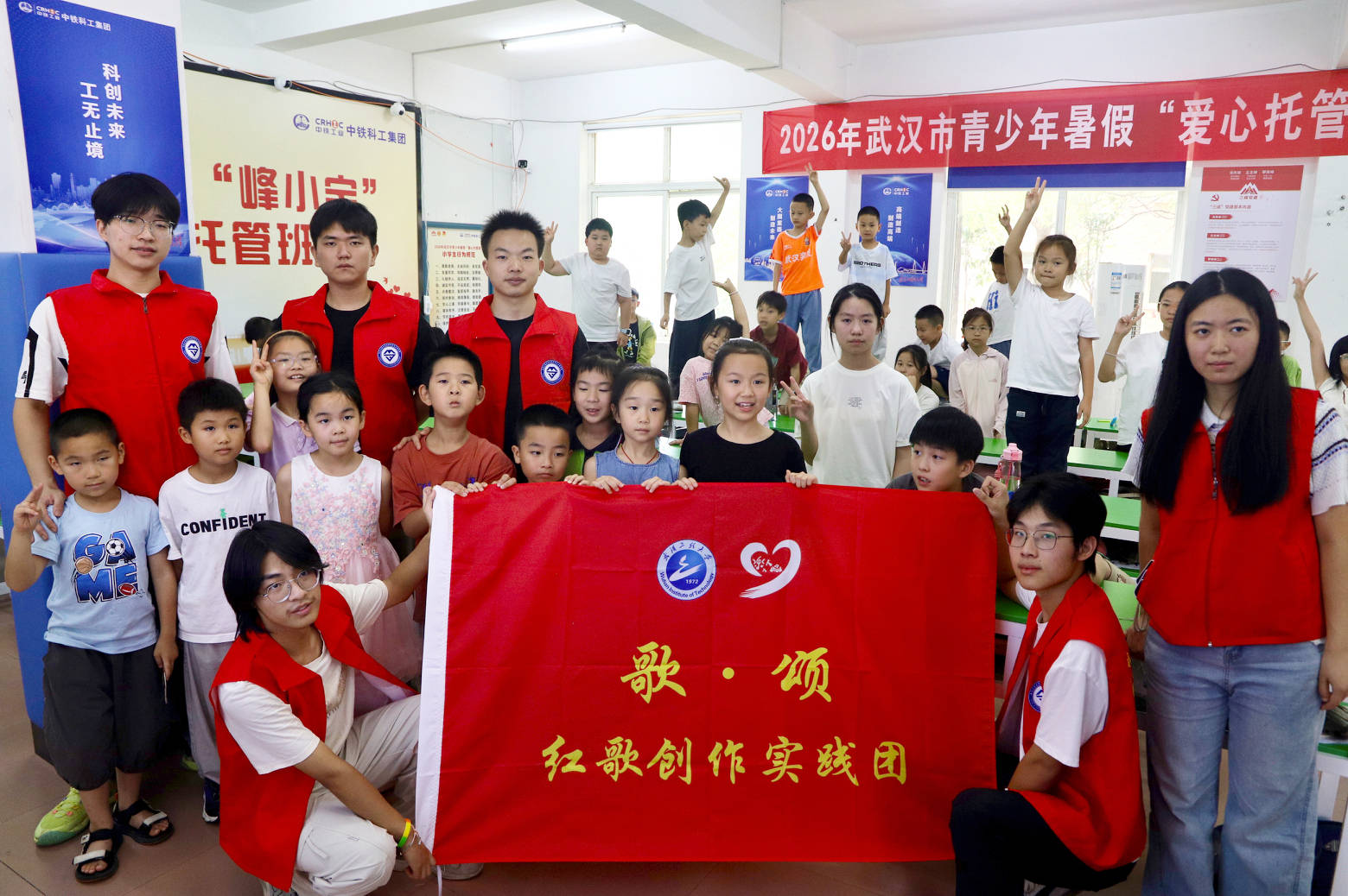 童聲嘹亮唱響《強軍戰歌》，大學生志願者的這堂“紅色託管課”在孩子心中種下萬里河山