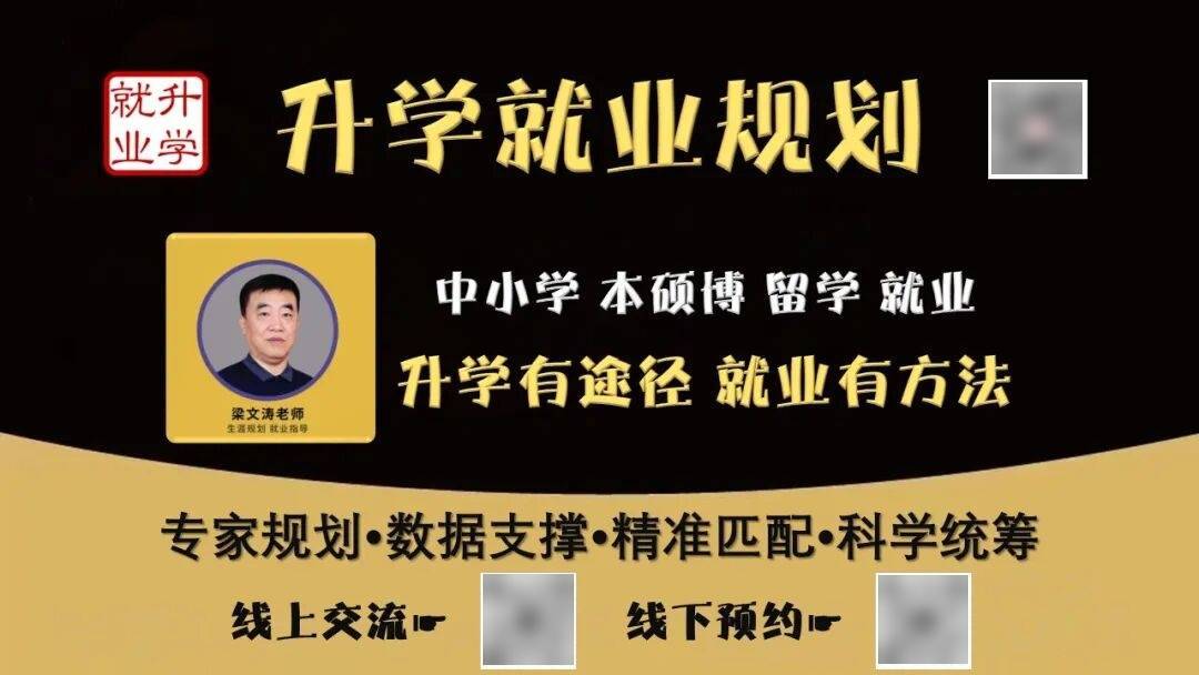 27考研收藏：山西大學2026年考研報錄資料（五）