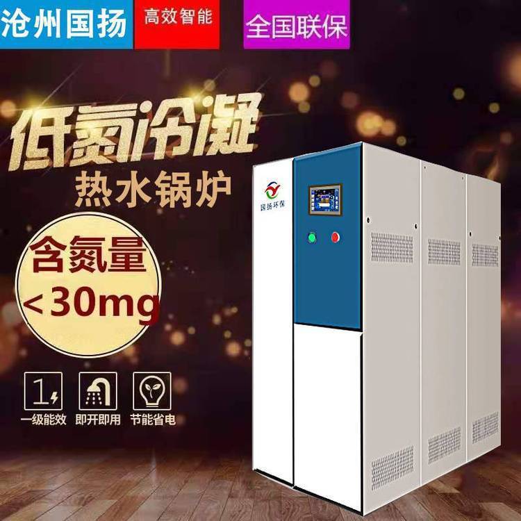 如何為酒店選擇高效常壓熱水鍋爐？模組燃氣鍋爐的實用解決方案