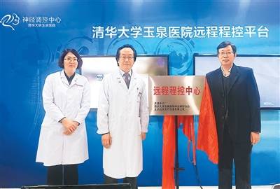 腦內“電子藥”陪伴帕金森患者（醫工前沿·聚焦植入式神經調控技術①）