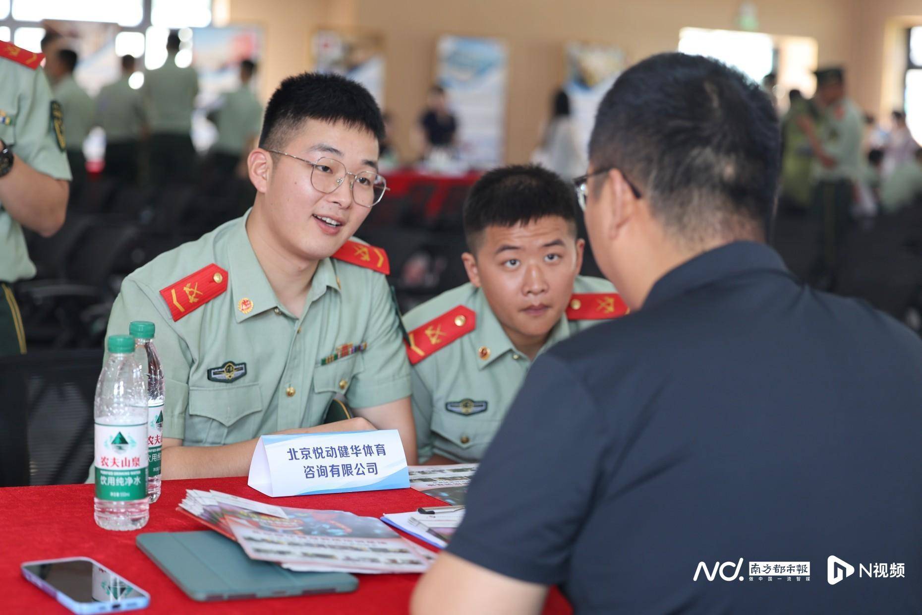 送崗位進軍營，武警肇慶支隊舉辦退役軍人及軍屬專場招聘會