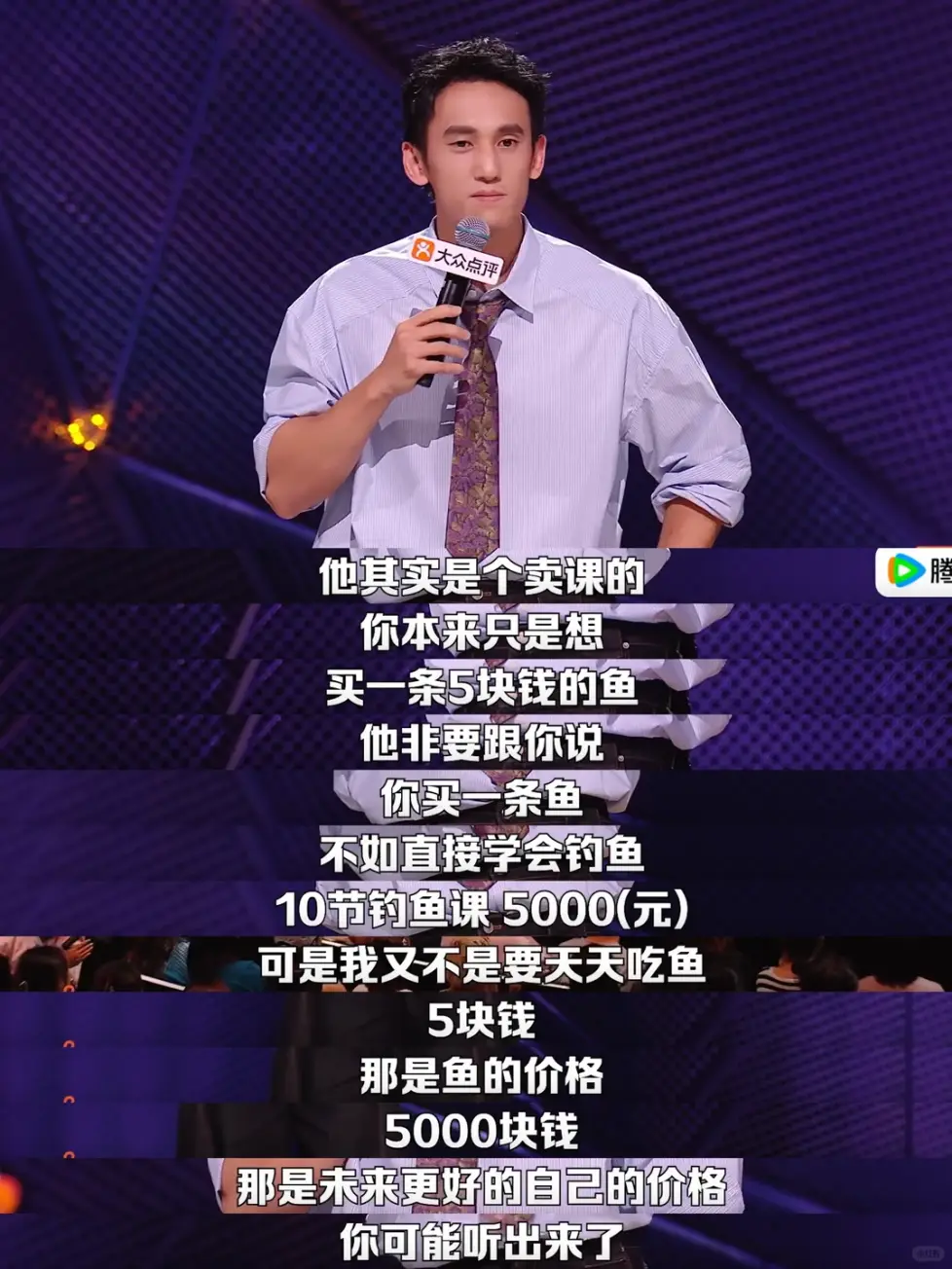 留學，上進的消費主義陷阱？