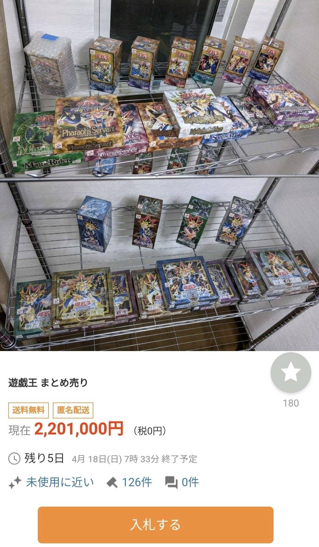 原創妻子報復丈夫出軌，想賣掉《遊戲王》收藏，結果牌佬集體出手阻止