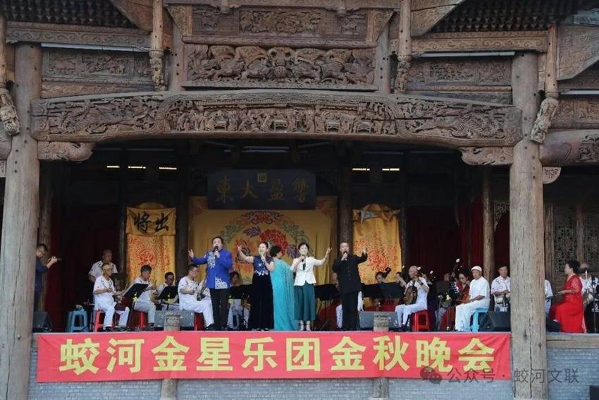 蛟河市戲劇曲藝家協會受邀參演專場演出