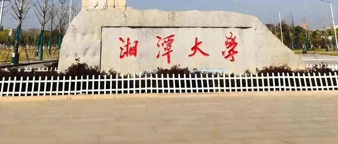 弟弟舉報哥哥冒用自己身份上大學，最新發聲：哥哥成績不如自己，冒名頂替入讀湘潭大學，本人復讀後第二年考入中國人民大學