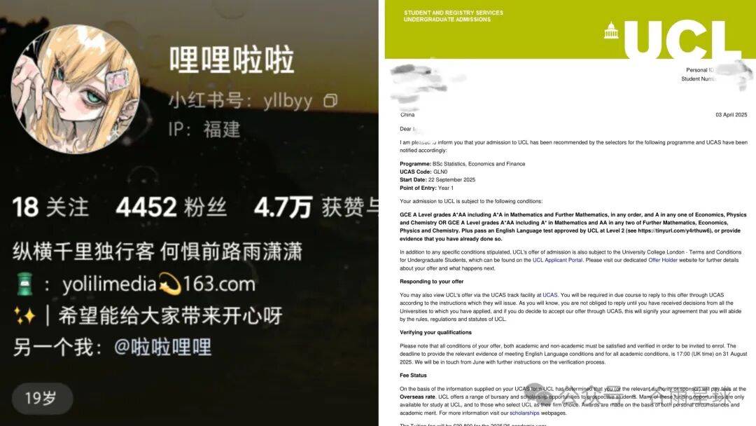 家裡破產負債上億, 催債簡訊和留學錄取一起來了