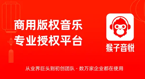 有版權的音效素材網站推薦：授權型別、證書體系、商用範圍一次說清