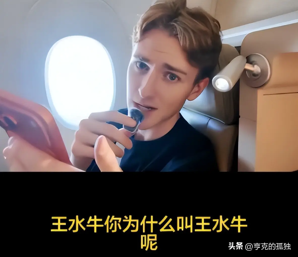 原創復旦大學王水牛醜聞升級！玩弄多名女性打胎，手段齷齪，細節驚人