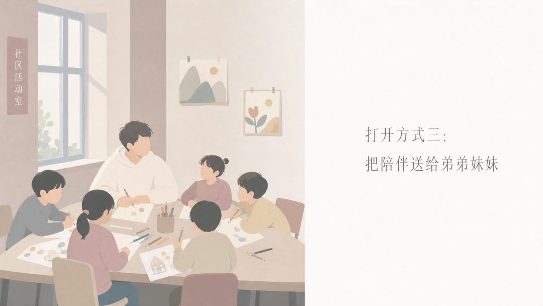AI圖片｜“黔籍大學生”歸巢記——返鄉大學生的N種開啟方式