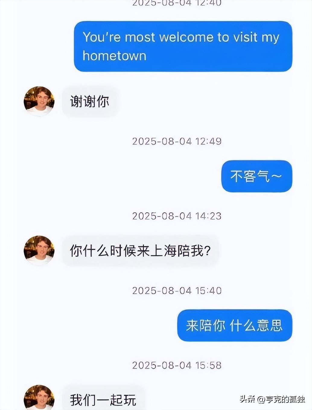 原創復旦大學王水牛醜聞升級！玩弄多名女性打胎，手段齷齪，細節驚人